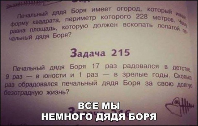 Умный юмор, который заставляет задуматься
