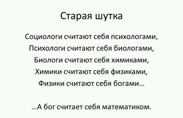 Умный юмор, который заставляет задуматься