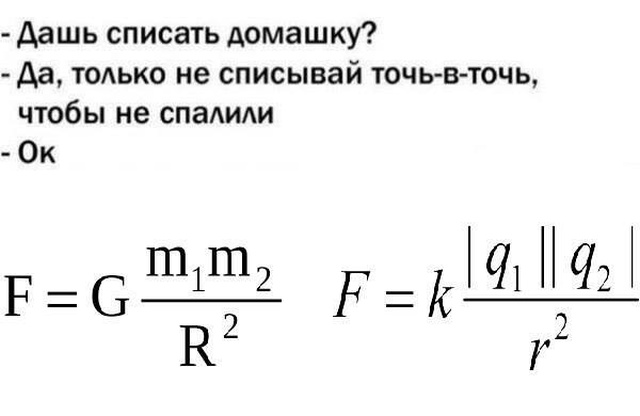 Умный юмор, который заставляет задуматься