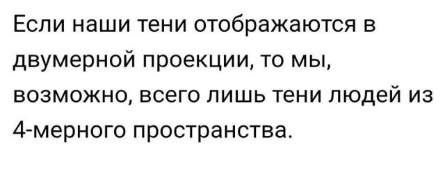 Умный юмор, который заставляет задуматься