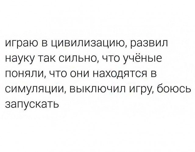 Умный юмор, который заставляет задуматься