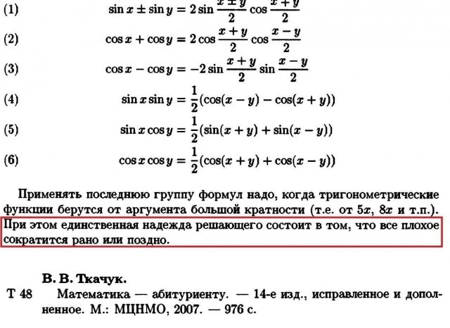Умный юмор, который заставляет задуматься