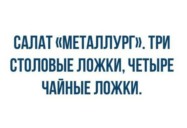 Умный юмор, который заставляет задуматься