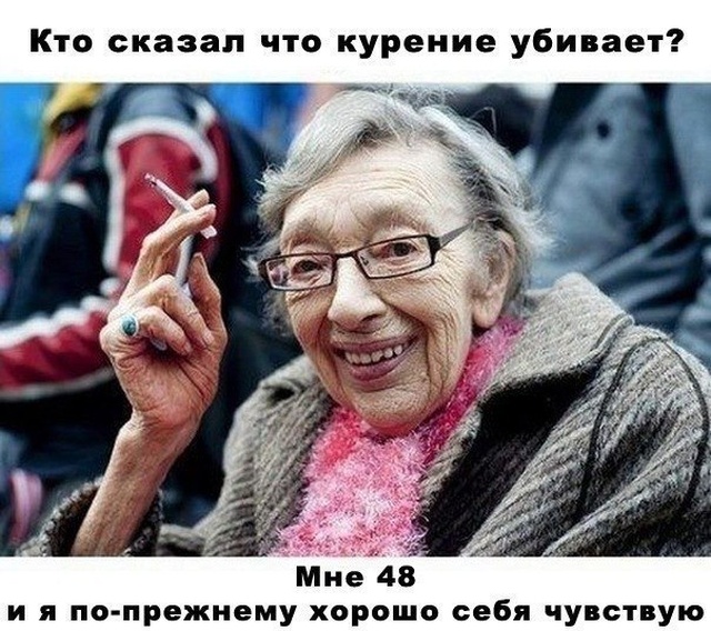 Простые шутки и картинки с просторов сети