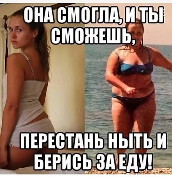 Простые шутки и картинки с просторов сети