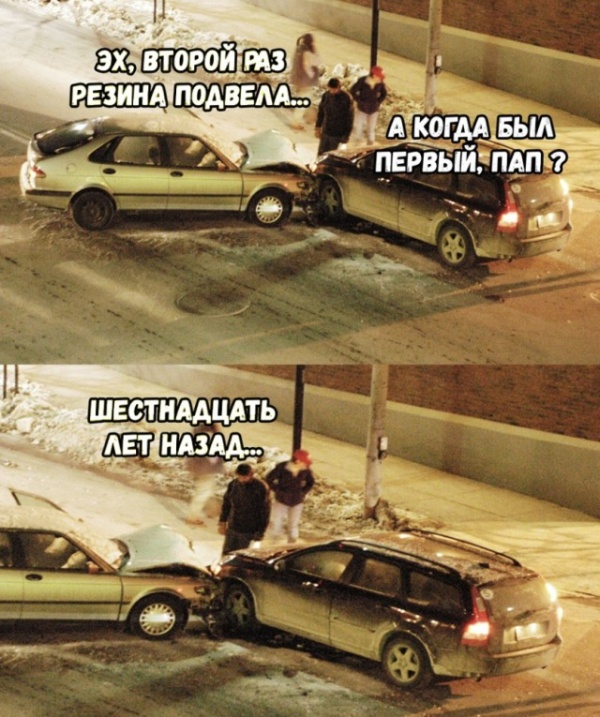 Простые шутки и картинки с просторов сети