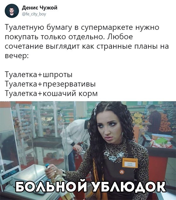 Простые шутки и картинки с просторов сети