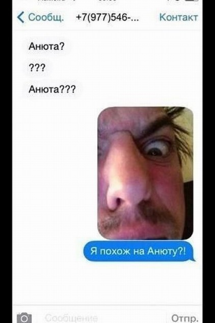 Простые шутки и картинки с просторов сети
