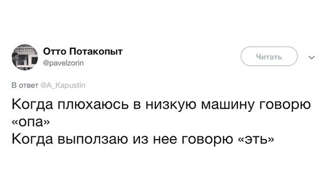 Простые шутки и картинки с просторов сети