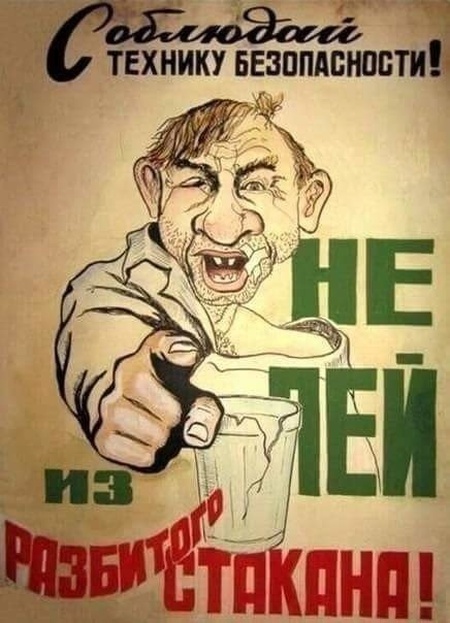 Простые шутки и картинки с просторов сети