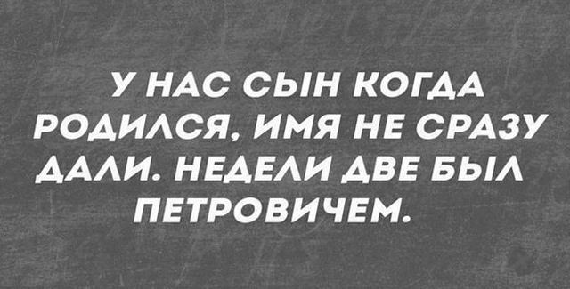 Простые шутки и картинки с просторов сети