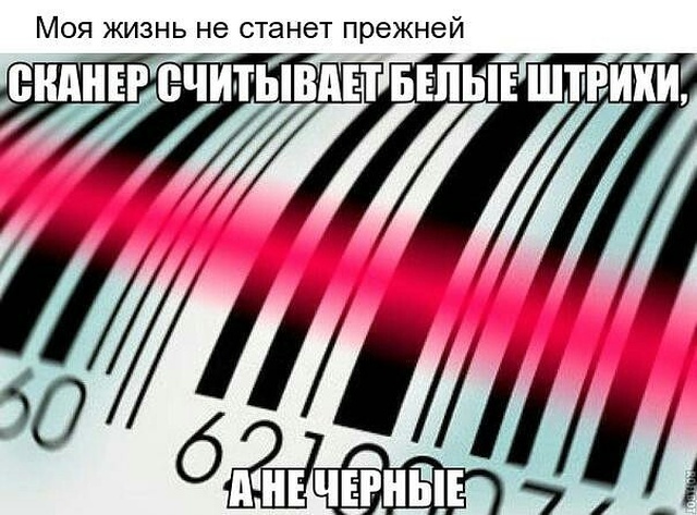 Простые шутки и картинки с просторов сети