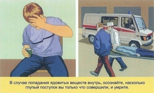 Простые шутки и картинки с просторов сети