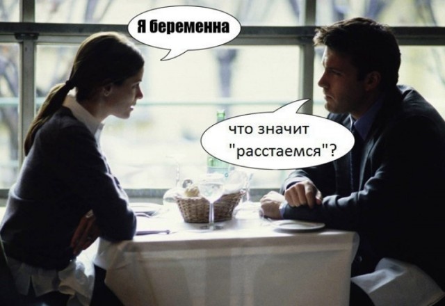 Простые шутки и картинки с просторов сети