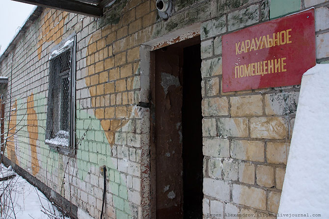 Боевой железнодорожный ракетный комплекс