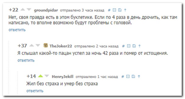 Смешные комментарии из социальных сетей