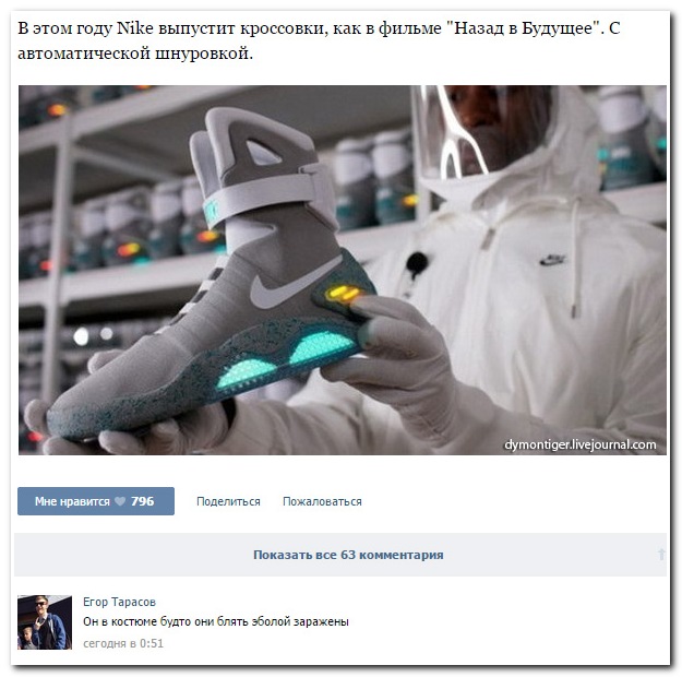 Смешные комментарии из социальных сетей