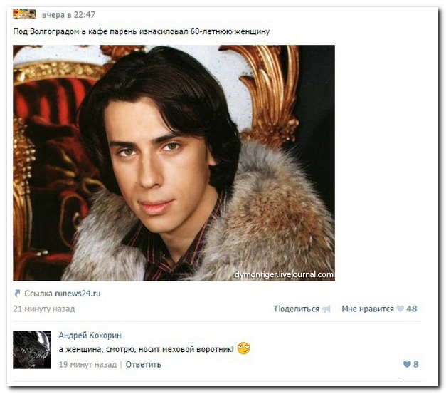 Смешные комментарии из социальных сетей