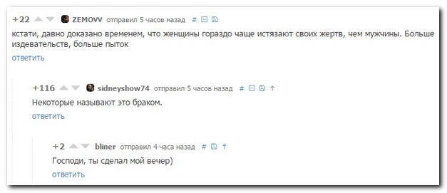 Смешные комментарии из социальных сетей