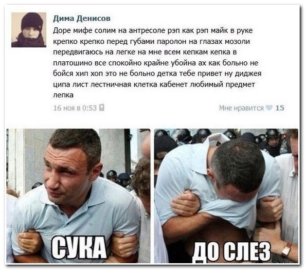 Смешные комментарии из социальных сетей