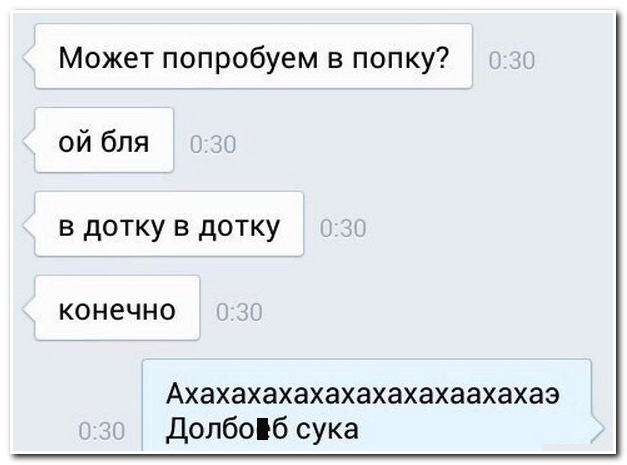 Смешные комментарии из социальных сетей
