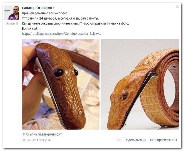 Смешные комментарии из социальных сетей