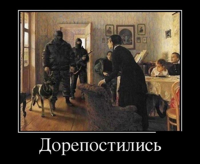 Демотиваторы