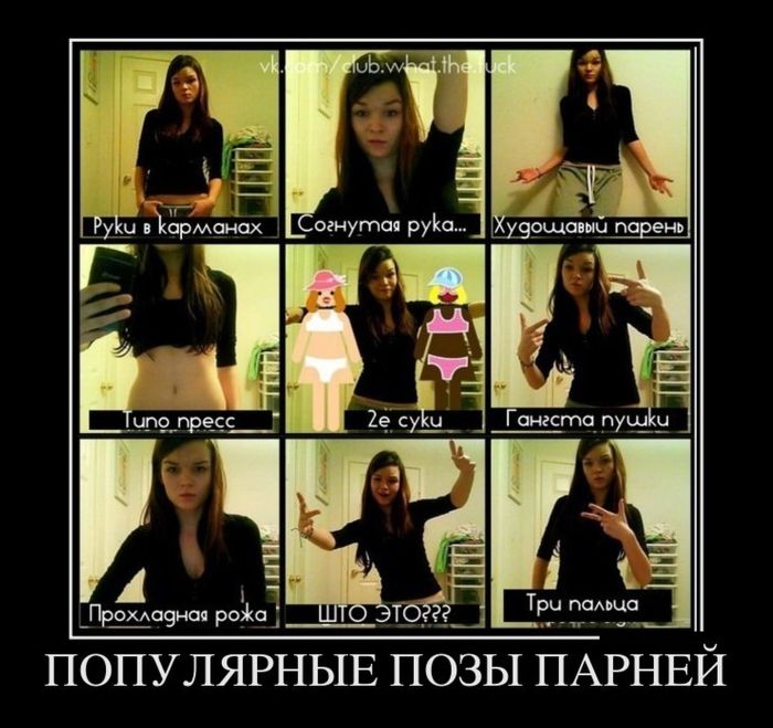 Демотиваторы
