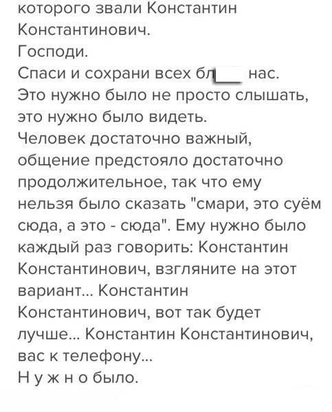Проблемы с речью и коммуникабельность