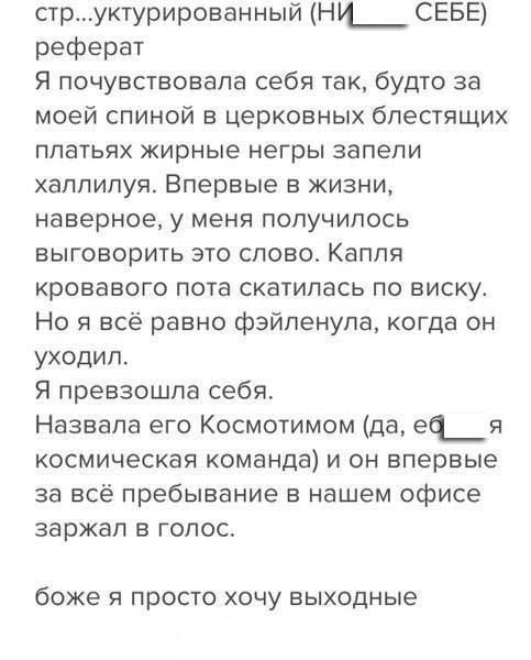 Проблемы с речью и коммуникабельность
