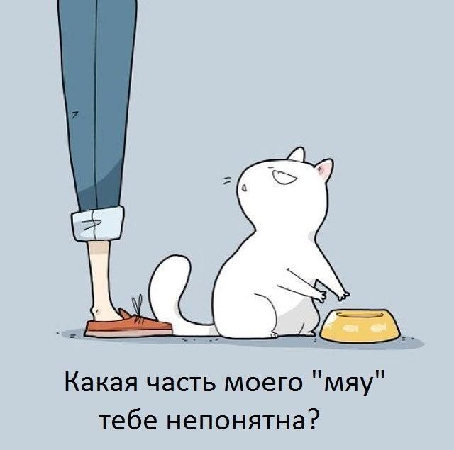 Смешные комиксы