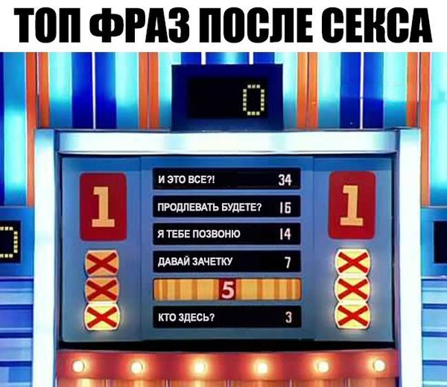 Прикольные картинки
