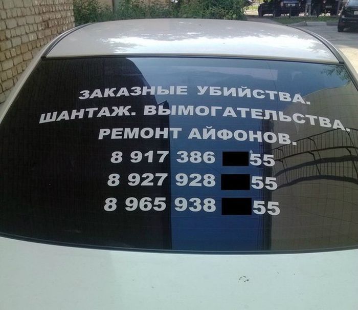 Прикольные картинки