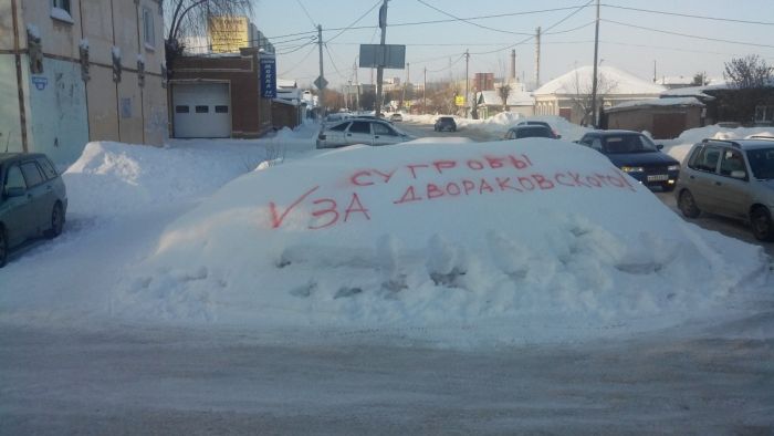 В Омске с сугроба стерли лозунг в поддержку мэра, оставив сам сугроб на месте