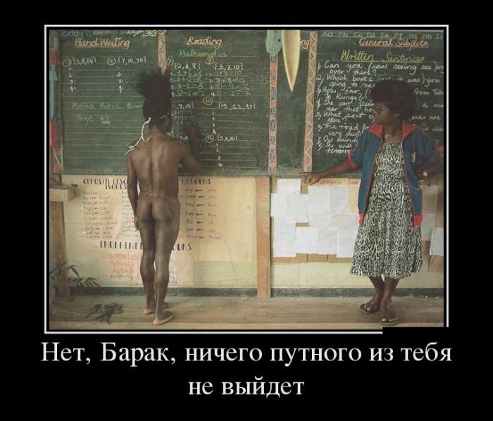 Демотиваторы