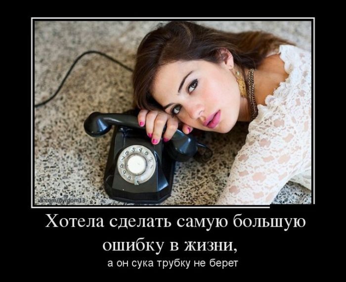 Демотиваторы