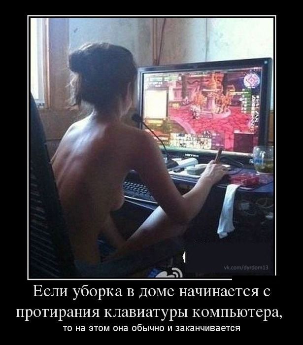 Демотиваторы