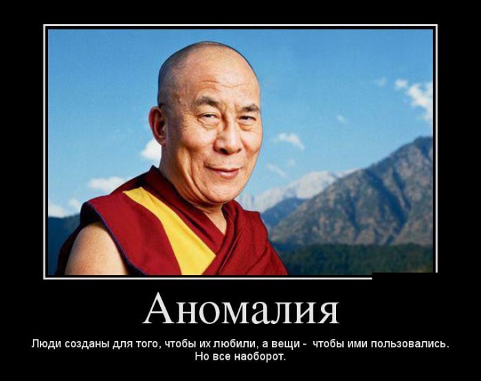 Демотиваторы