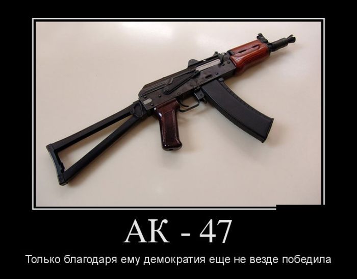 Демотиваторы (39 фото)