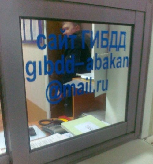 Приколы и маразмы из реальной жизни