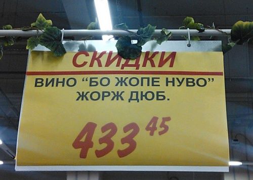 Приколы и маразмы из реальной жизни