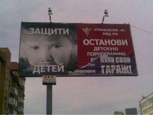 Приколы и маразмы из реальной жизни