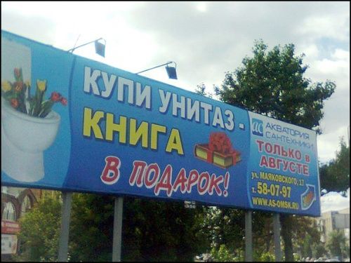 Приколы и маразмы из реальной жизни
