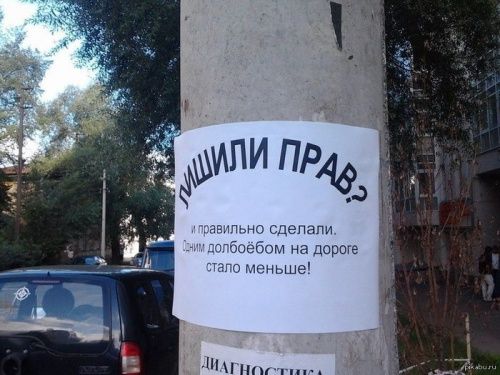 Приколы и маразмы из реальной жизни