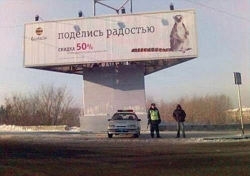 Приколы и маразмы из реальной жизни