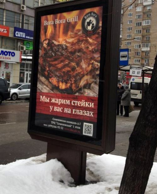 Приколы и маразмы из реальной жизни