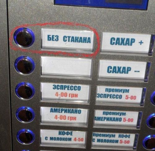 Приколы и маразмы из реальной жизни