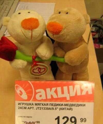 Приколы и маразмы из реальной жизни
