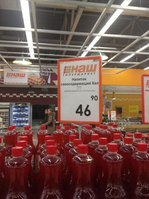 Приколы и маразмы из реальной жизни