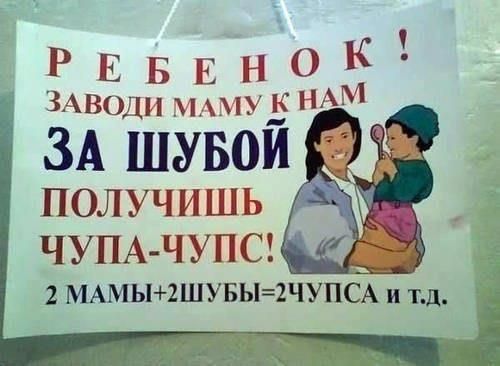 Приколы и маразмы из реальной жизни